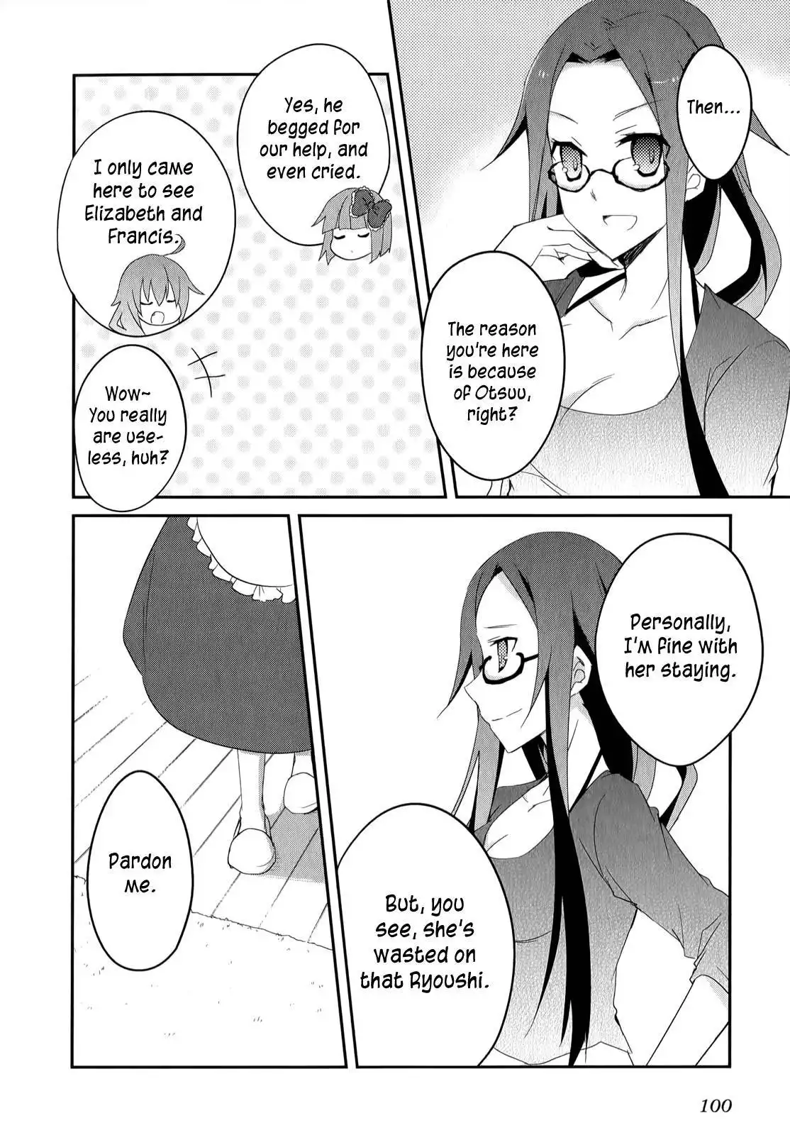 Ookami-san to Shichinin no Nakamatachi Chapter 17 13